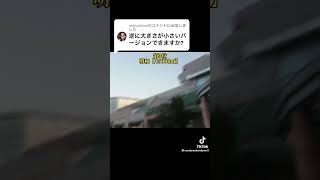 イオンモール大きさワーストランキング