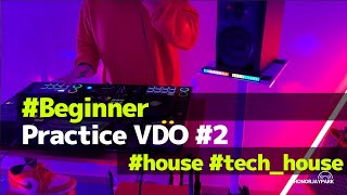 디제잉 연습 영상 2 Djing Practice Video l XDJ-RX3ㅣHOUSEㅣTECH HOUSEㅣMIX