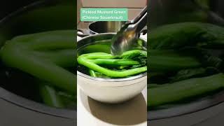 Pickled Mustard Green #ytshorts #shortvideo #shortsvideo