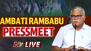 Ambati Rambabu Press Meet LIVE | అంబటి రాంబాబు ప్రెస్ మీట్ | Ntv