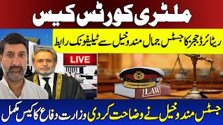 Military Courts Case | Justice Jamal Mandokhail's Clarification | Jehanzeb Abbasi's Analysis