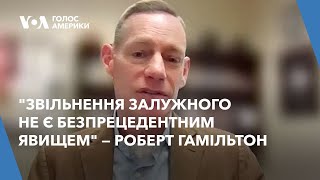 Призначення Сирського та нова стратегія війни — аналізує Роберт Гамільтон