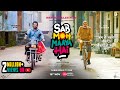 Sab Moh Maaya Hai (Trailer) | Annu K, Sharman J | Abhinav P | Anurag K | Zee Anmol Cinema 18th Nov