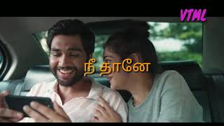 Tharame tharame padal lyrics from movie kadaram kondan in tamil தாரமே தாரமே song lyrics