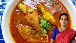 Fish curry😋| Gulivindala Chepala pulusu|