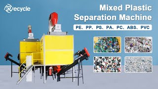 Mixed Plastic Electrostatic Separator: PE, PP, PS, PA, PC, ABS, PVC, Etc.