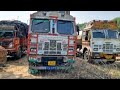 tata truck tipper leyland eicher truck लीजिए बैंक का खींचा हुआ