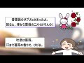 【有益】いい匂いの人はこれしてる！匂いをよくしたいなら絶対にすべきこと教えて【ガルちゃん】