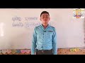 kindergarten s class ថ្នាក់មត្តេយ្យ បុរេគណិតៈ