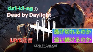 【dead by Daylight】2ＶＳ8モード！