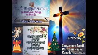 வாக்குதத்தம் Eva.Edwin Varner VOICE GOD RADIO MINISTRY Germany LUKE 1-50 லூக்கா1-50  அவருடைய இரக்கம்