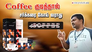 icoffee | change your coffee | change your life | sugar control of icoffee | indusviva