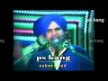 dhadi daya singh dilbar ਮੋਇਆ ਸਾਹ ਅੋਰੰਗਜੇਬ ਸਾਕਾ