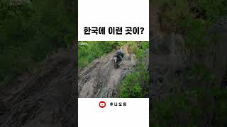 어마어마한 뷰! 남해 섬 백패킹 #short #백패킹 #오지캠핑 #사량도