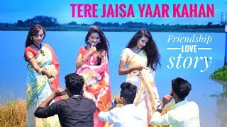 Tere Jaisa Yaar Kahan | Yaara Teri Yaari | Friendship day Special | Latest Songs