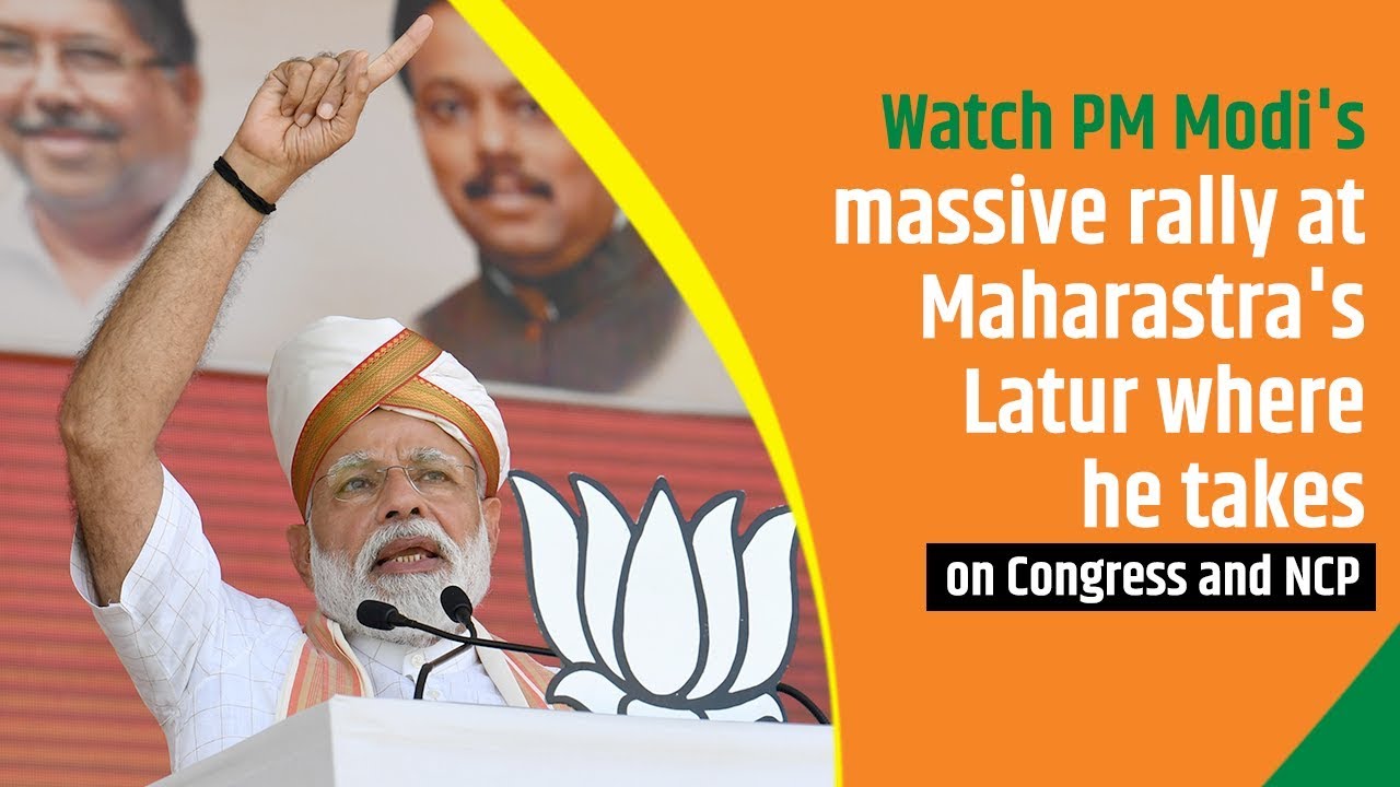 PM Modi Addresses Public Meeting At Latur, Maharashtra - YouTube