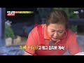 런닝맨 유아인 김해숙 20130922 5 15