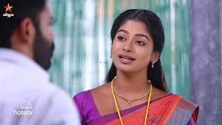 Panivizhum Malar Vanam | Episode Preview 1 | 24th January 2025