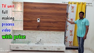 How to Build a TV unit living room ? टीवी यूनिट लिविंग रूम में कैसे बनाएं ! How to install TV unit