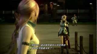 【PS3】最終幻想13-2中文版．悖論結局-永恆之安息