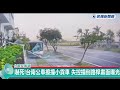 快新聞／嚇死！台南公車擦撞小貨車　失控撞倒路桿畫面曝光－民視新聞