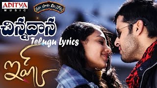 Chinnadhana Full Song With Telugu Lyrics ||"మా పాట మీ నోట"|| Ishq Songs