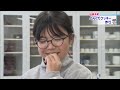 【1月10日（金）放送】いきいきまちだより ― 奈良テレビ「ゆうドキッ！」