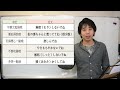 日文教學（中級日語 82）【生活短句6】井上老師