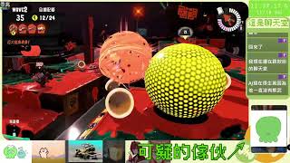 可疑的傢伙鮭魚取得30K【splatoon 3 精華沒上字幕】