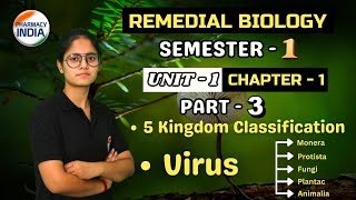 5 Kingdom Classification | Virus | Chapter-1 | Part - 3 | SEMESTER - 1 | REMEDIAL BIOLOGY