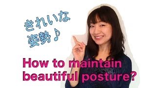 真央ちゃん がんばれ！  美しい姿勢になる方法 　How to become Mao Asada ?  Daily training  for good posture.