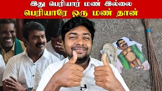 அரசியலில் இருந்து இவனை  ஒழிப்பது தான் என் முதல் வேலை | Seeman | NTK | Kural | Nishwin Fero