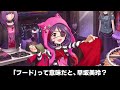 【デレステ】これは一体誰なんですか！？次回ブランフェスのシルエット公開！次回イベント情報、セレクトショップの新作情報も盛り沢山！【最新情報まとめ】