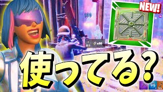 くらら、史上最弱トラップをアリーナ猛者相手に使う方法を魅せる【フォートナイト/Fortnite】