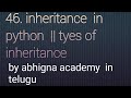 46. Inheritance in Python ll  types of inheritance || Python tutorials for beginners in telugu