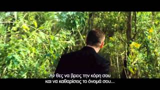 OLDBOY - OFFICIAL TRAILER