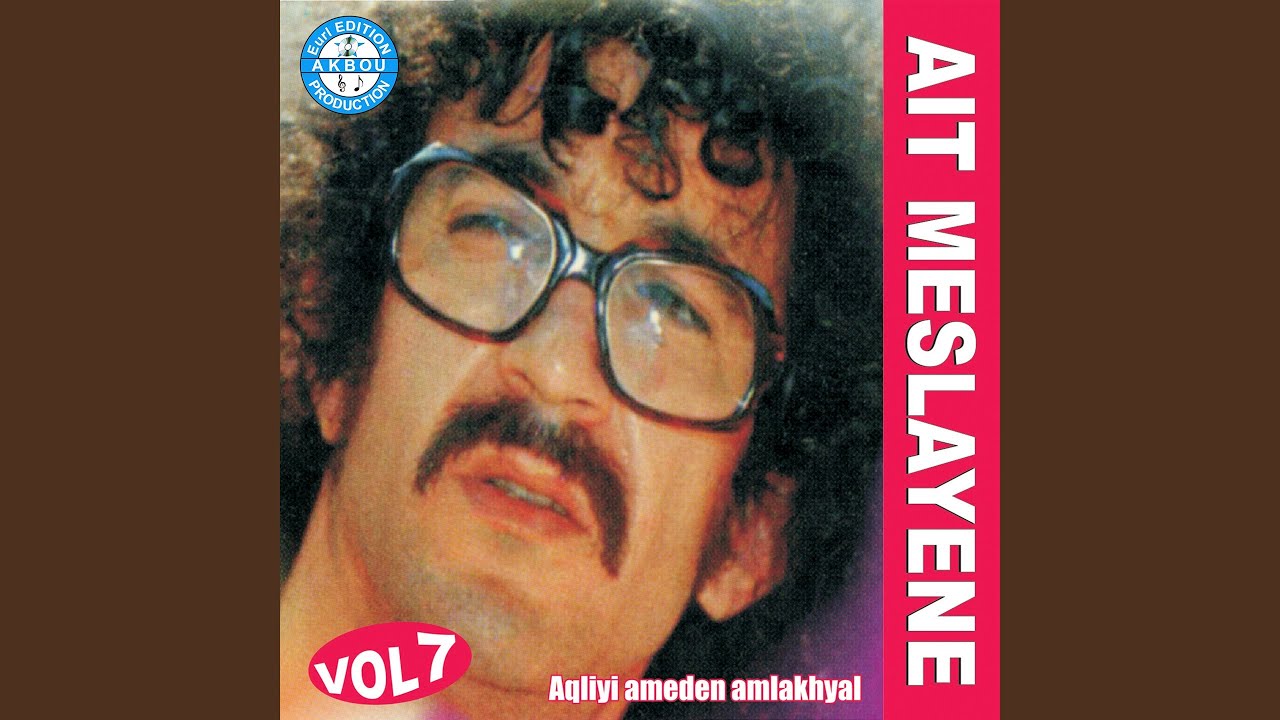 Katbagh Ismim S Lawcham Youtube