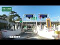 【御殿場icから富士吉田ic】御殿場bp・須走道路・東富士五湖道路