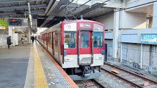 【A更新車が先頭の難快】近鉄1233系VE34編成+8600系X59編成 生駒発車