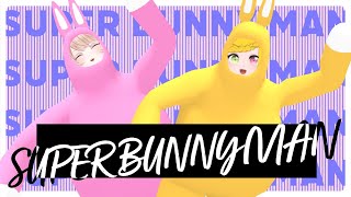 【Super Bunny Man】癒やされてけぇ…鳴ネルコラボ！！【VTuber/カムパネルラ】