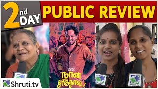 2nd Day - Naan Sirithal Public Review | Hiphop Tamizha | Naan Sirithal Movie Review
