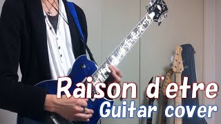 【弾いてみた】電気式華憐音楽集団 - Raison d'etre【ギター】