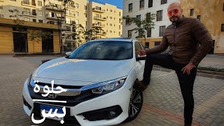 Honda Civic 2019 Review - هوندا سيفيك تقييم شامل لجميلة بس غالية