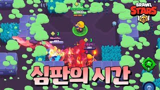 어 그래 ~ 둘 다 고생했다ㅎㅎ [브롤스타즈-Brawl Stars] [June]