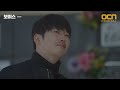 voice 16화 예고 세상에 드러난 연쇄살인마 김재욱 장혁 u0026 이하나와의 마지막 대결 170312 ep.16