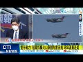 【每日必看】烏克蘭50%領土遭俄軍埋地雷 官員嘆 掃雷至少花10年 20220906@中天新聞ctinews