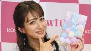 辻希美＆杉浦太陽の長女・希空さん「皆さんにご報告があります」　母は祝福「おめでとう」