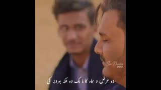 Ali k Sath Hai Bibi  ki shadi 👑💜ujadid Amjad Sabri 🥀✌🏻Like Father Like Son 💜