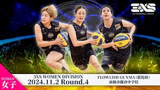 【3XS/WOMAN/Round.4】前橋市鎌倉中学校(群馬県)［3XS 2024-25 WOMAN DIVISION Round.4 2024.11.2］