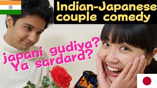 हर भारतीय और जापानी प्रेमिका की love story | Mayo Japan